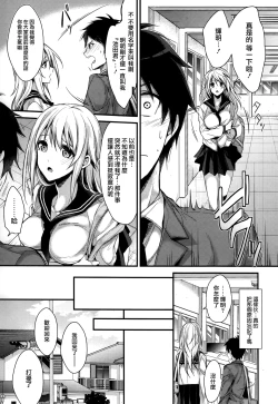 Page 42 of Kanojyo to Himitsu