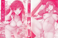 Page 4 of Kanojyo to Himitsu