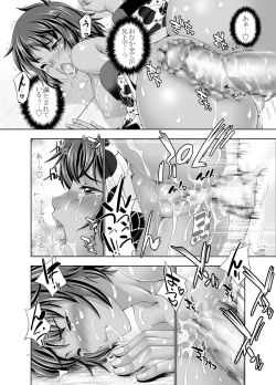 Page 28 of 47~Oouso Chuushingura Meimeiden2 Kasshoku Musume tachi