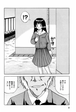 Page 11 of Shoujotachi no Ingyaku