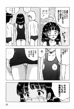 Page 36 of Shoujotachi no Ingyaku