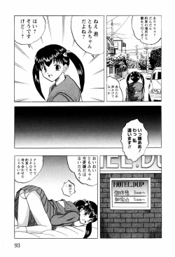 Page 96 of Shoujotachi no Ingyaku
