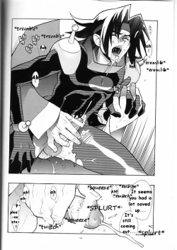 Page 14 of GG Meiki Reimei.