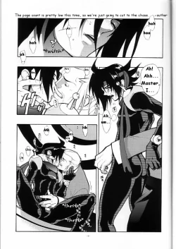 Page 5 of GG Meiki Reimei.