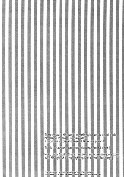 Page 3 of Haru-chan no Wanko