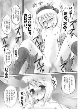 Page 20 of IDOLMASTER