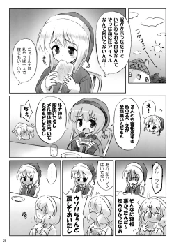 Page 27 of IDOLMASTER