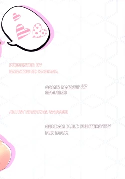 Page 26 of Pichi Pichi Bitch Fumina