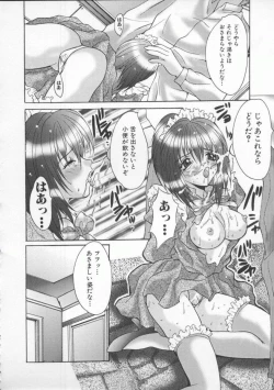 Page 78 of Shakkin Nikudorei