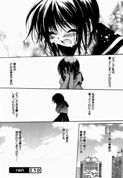 Page 103 of Good Luck Charm