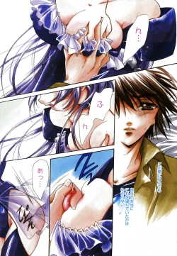 Page 10 of Good Luck Charm