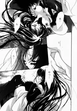 Page 112 of Good Luck Charm