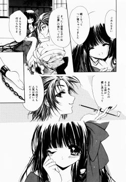 Page 140 of Good Luck Charm