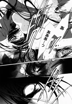 Page 146 of Good Luck Charm