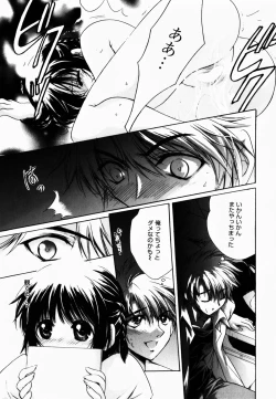 Page 160 of Good Luck Charm