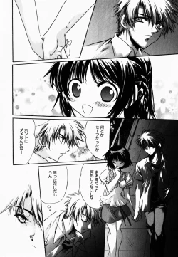 Page 163 of Good Luck Charm