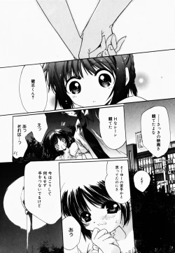 Page 165 of Good Luck Charm