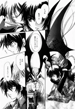 Page 16 of Good Luck Charm