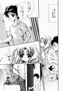 Page 172 of Good Luck Charm