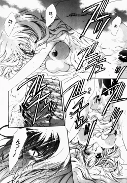 Page 177 of Good Luck Charm