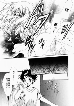 Page 178 of Good Luck Charm