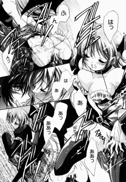 Page 19 of Good Luck Charm