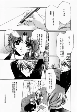 Page 24 of Good Luck Charm