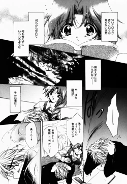 Page 28 of Good Luck Charm