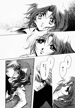 Page 31 of Good Luck Charm