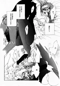 Page 33 of Good Luck Charm