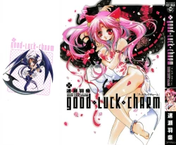 Page 3 of Good Luck Charm