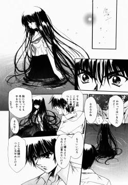 Page 45 of Good Luck Charm