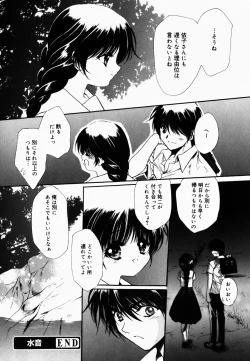 Page 55 of Good Luck Charm