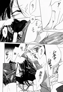 Page 65 of Good Luck Charm