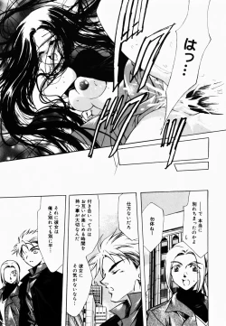 Page 68 of Good Luck Charm