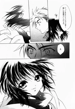 Page 70 of Good Luck Charm