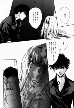 Page 81 of Good Luck Charm