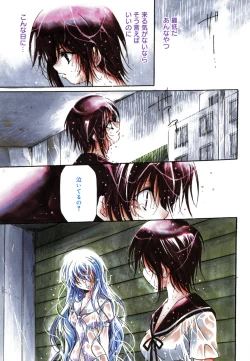 Page 88 of Good Luck Charm