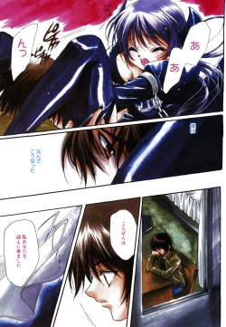 Page 8 of Good Luck Charm