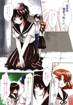 Page 92 of Good Luck Charm