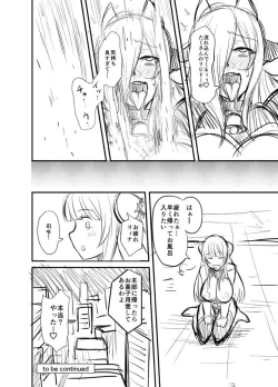 Page 28 of Seikan Senshi Libido Lina Ch. 1