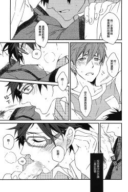 Page 25 of MakoRei Kikan #01