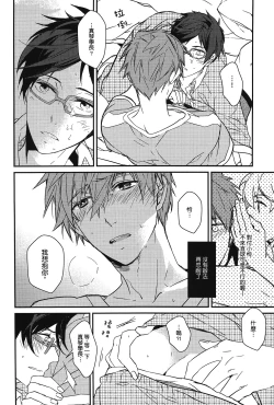 Page 28 of MakoRei Kikan #01