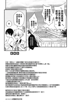 Page 41 of MakoRei Kikan #01