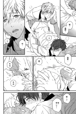 Page 27 of MakoRei Kikan #02