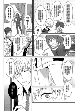 Page 9 of MakoRei Kikan #02