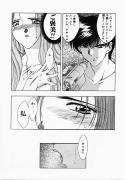 Page 110 of A. Ko. Ga. Re