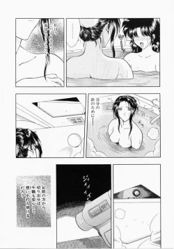 Page 114 of A. Ko. Ga. Re