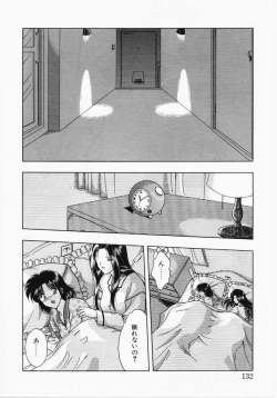 Page 130 of A. Ko. Ga. Re