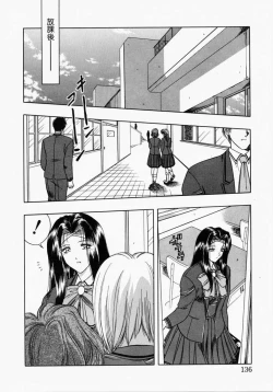 Page 134 of A. Ko. Ga. Re